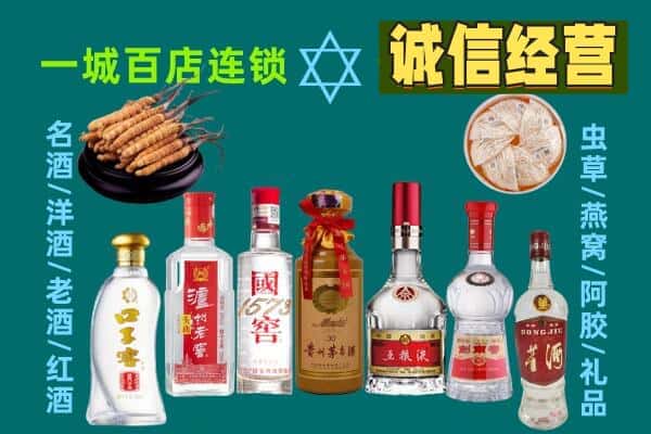 象山区回收五粮液酒瓶