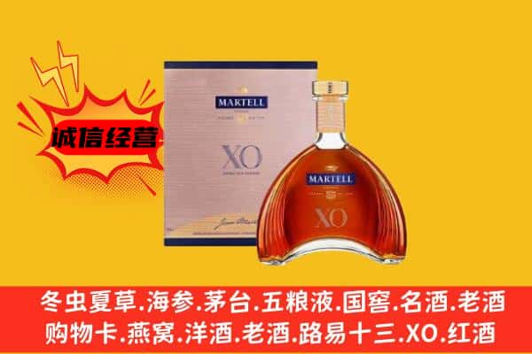 象山区上门回收马爹利价格