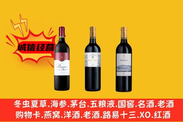 象山区上门回收拉菲价格