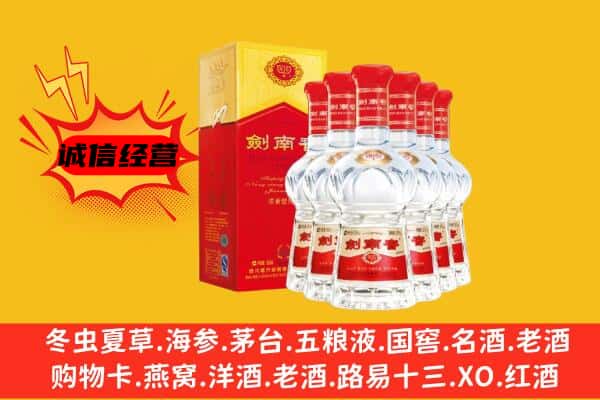 象山区上门回收水晶剑价格