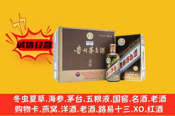 象山区回收彩釉茅台酒