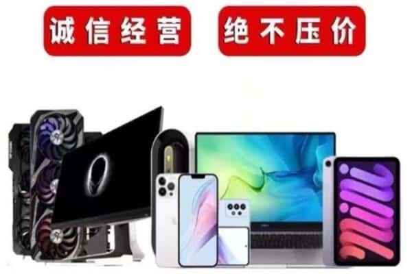 象山区回收音响